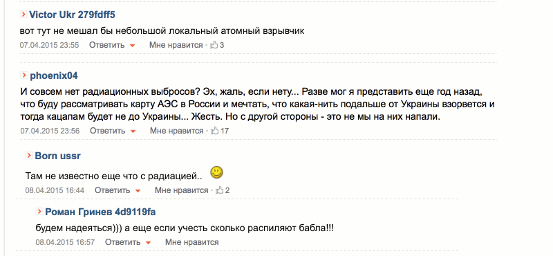 Мечтают ли украинцы об атомных взрывах? Мечтают ли украинцы об атомных взрывах?