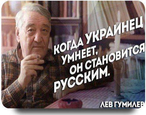 Окончательное решение национального вопроса на Украине? Окончательное решение национального вопроса на Украине?