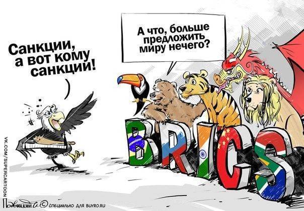 Россия внесет в резервный фонд БРИКС $18 миллиардов Россия внесет в резервный фонд БРИКС $18 миллиардов