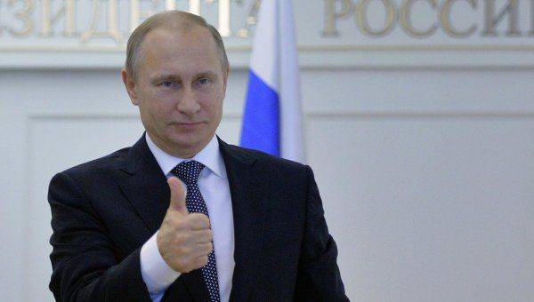 Верить Путину Верить Путину