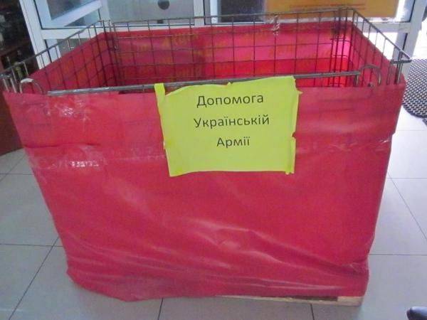 В корзинки помощи украинской армии жители оккупированного Северодонецка бросают мусор В корзинки помощи украинской армии жители оккупированного Северодонецка бросают мусор