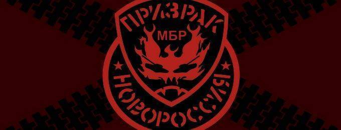 Положение бригады Мозгового, отказывающегося подчиниться ЛНР, ухудшается Положение бригады Мозгового, отказывающегося подчиниться ЛНР, ухудшается