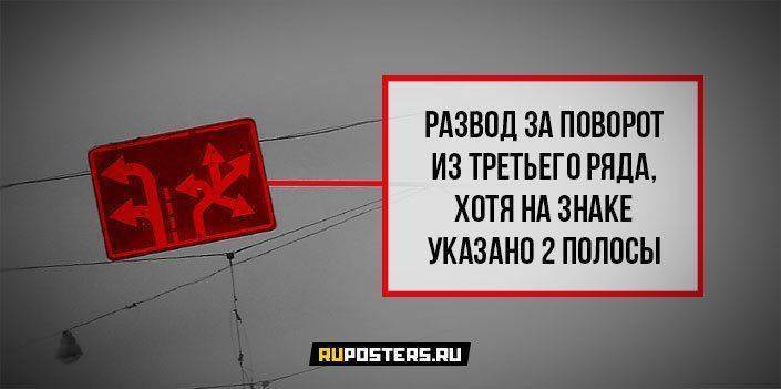 «Подставы» российских гаишников и как от них защититься «Подставы» российских гаишников и как от них защититься