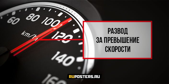 «Подставы» российских гаишников и как от них защититься «Подставы» российских гаишников и как от них защититься