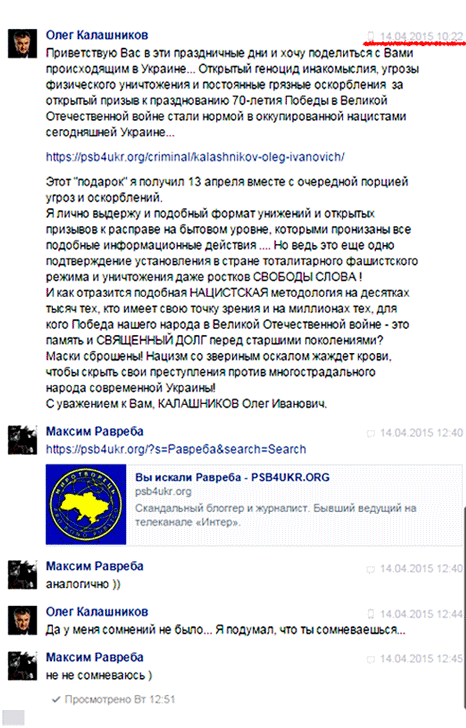 Расстрельная команда мчит по Киеву Расстрельная команда мчит по Киеву