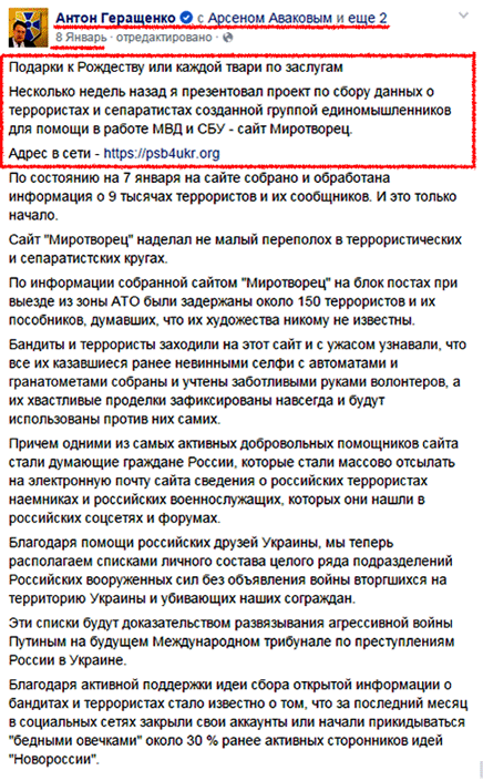 Расстрельная команда мчит по Киеву Расстрельная команда мчит по Киеву