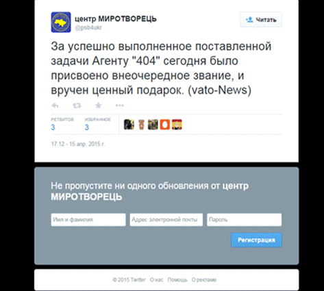 Расстрельная команда мчит по Киеву Расстрельная команда мчит по Киеву