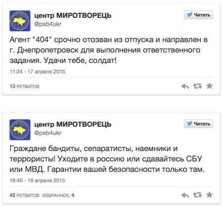 Жадно захлёбываются кровью… Жадно захлёбываются кровью…