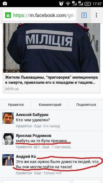 Правовой нигилизм. Украинский тупик Правовой нигилизм. Украинский тупик