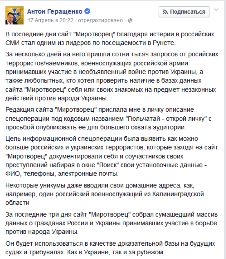 Фашист – всегда шлюха. Кто и почему убивает людей на Украине Фашист – всегда шлюха. Кто и почему убивает людей на Украине