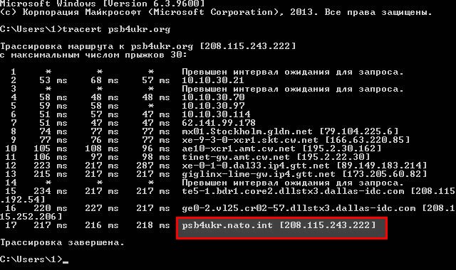 Убийство Бузины - акция устрашения НАТО Убийство Бузины - акция устрашения НАТО