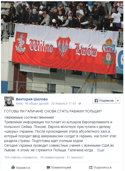 Запад вплотную приступил к дележу «шкуры» Украины - депутат Запад вплотную приступил к дележу «шкуры» Украины - депутат