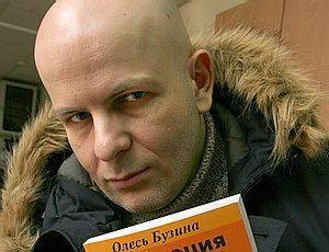 Читателям от жены Олеся Бузины Читателям от жены Олеся Бузины