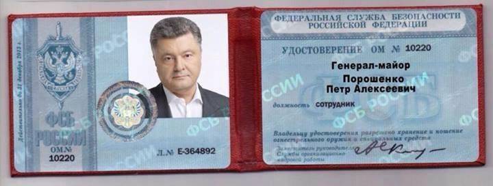 Кто вы, агенты Кремля? Кто вы, агенты Кремля?