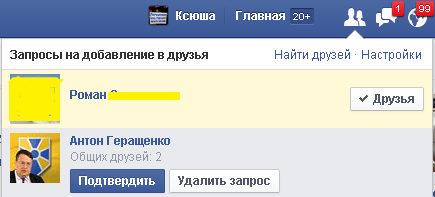 «Тонька-фейкомётчица» или Сказ о том, как хунтовские пиар-асы разбушевались «Тонька-фейкомётчица» или Сказ о том, как хунтовские пиар-асы разбушевались