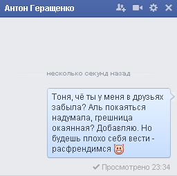 «Тонька-фейкомётчица» или Сказ о том, как хунтовские пиар-асы разбушевались «Тонька-фейкомётчица» или Сказ о том, как хунтовские пиар-асы разбушевались