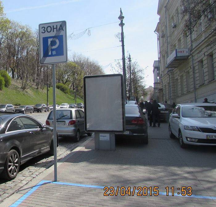 Власти Украины заставили женский журнал Elle сменить обложку Власти Украины заставили женский журнал Elle сменить обложку