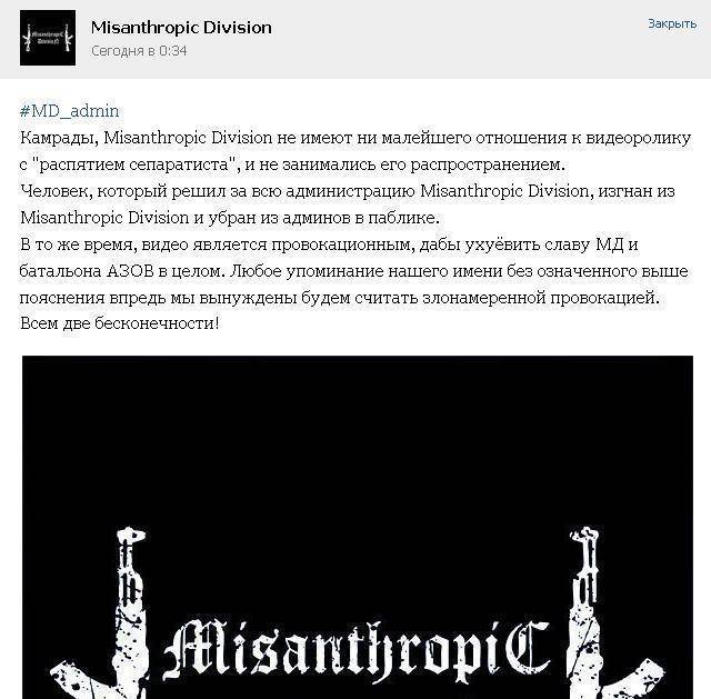 Провокация с крестом (+21) Провокация с крестом (+21)