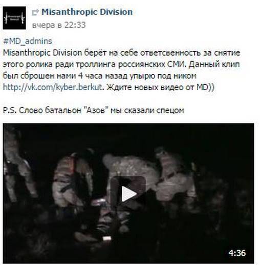 Провокация с крестом (+21) Провокация с крестом (+21)