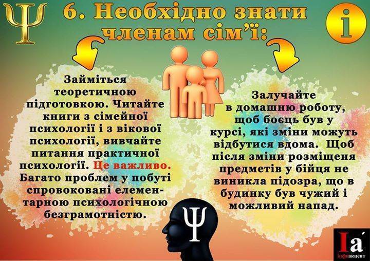 Детям не показывать, ножи не давать. Минобороны выпустило памятку для общения с «героями АТО» Детям не показывать, ножи не давать. Минобороны выпустило памятку для общения с «героями АТО»