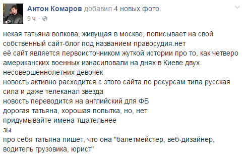 "И орлов своих заберите - вместе с запахом" "И орлов своих заберите - вместе с запахом"