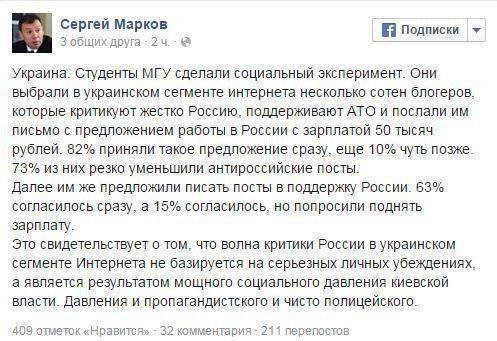 Медалями за АТО торгуют в Интернете Медалями за АТО торгуют в Интернете
