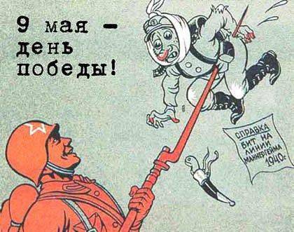 Как испортить День Победы: о вероятности наступления киевских войск на Донбасс Как испортить День Победы: о вероятности наступления киевских войск на Донбасс