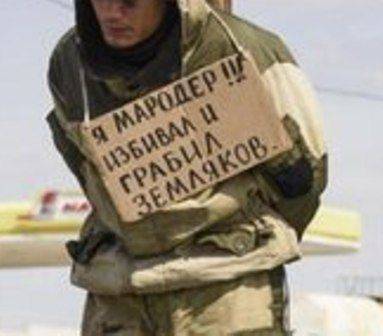 Сводки от ополчения Новороссии 29 апреля 2015 Сводки от ополчения Новороссии 29 апреля 2015