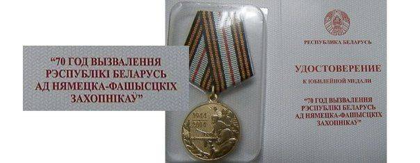 Сводки от ополчения Новороссии 29 апреля 2015 Сводки от ополчения Новороссии 29 апреля 2015