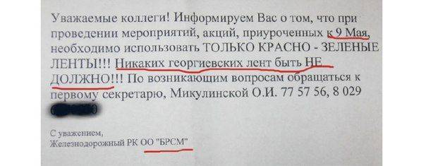 Сводки от ополчения Новороссии 29 апреля 2015 Сводки от ополчения Новороссии 29 апреля 2015