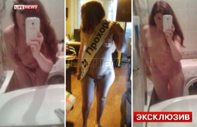 Соратница Прохорова подбадривала «Правый сектор» обнаженкой Соратница Прохорова подбадривала «Правый сектор» обнаженкой