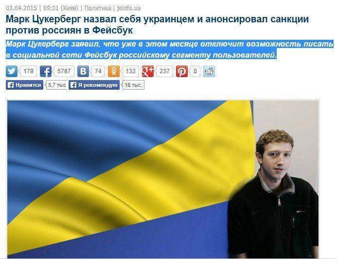 Основателю Фейсбук уже не "стучит в сердце пепел отцов" Основателю Фейсбук уже не "стучит в сердце пепел отцов"