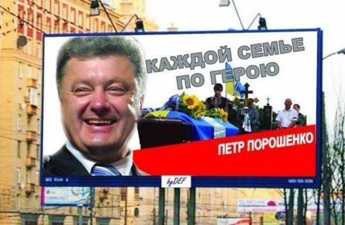 Порошенко бьет танками и БТРами по безработице Порошенко бьет танками и БТРами по безработице
