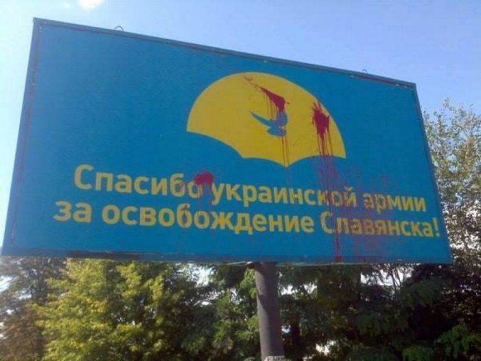 Трофейная видеозапись нелюдей: Мы должны превратить Славянск в крематорий Трофейная видеозапись нелюдей: Мы должны превратить Славянск в крематорий