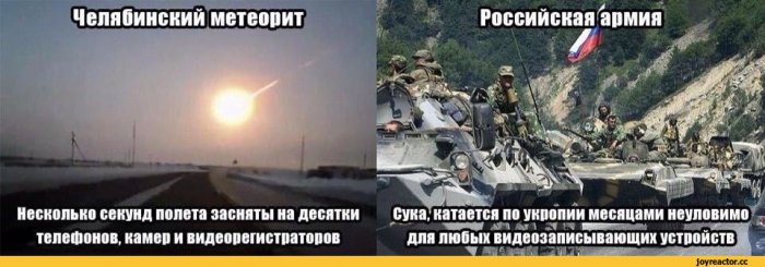 Французская разведка опровергла миф о зелёных человечках.  Французская разведка опровергла миф о зелёных человечках.