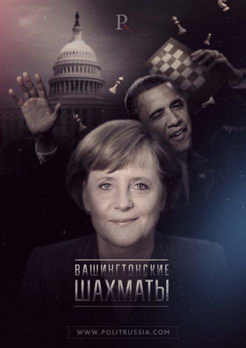 В случае поражения на Украине США ударят по Европе В случае поражения на Украине США ударят по Европе