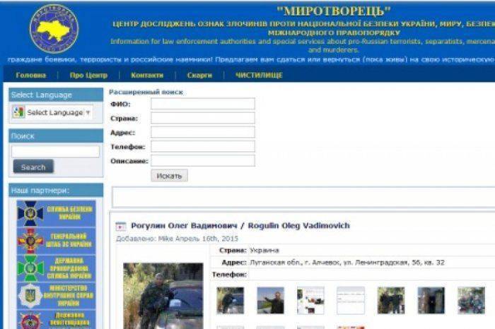 Коричневый рассвет. Украинская власть создала список смертников Коричневый рассвет. Украинская власть создала список смертников