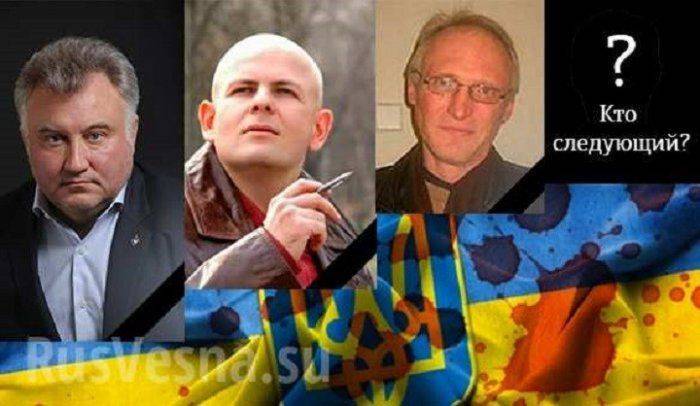Агрессия Украины в отношении собственных граждан. Как умирают за свободу слова. Агрессия Украины в отношении собственных граждан. Как умирают за свободу слова.