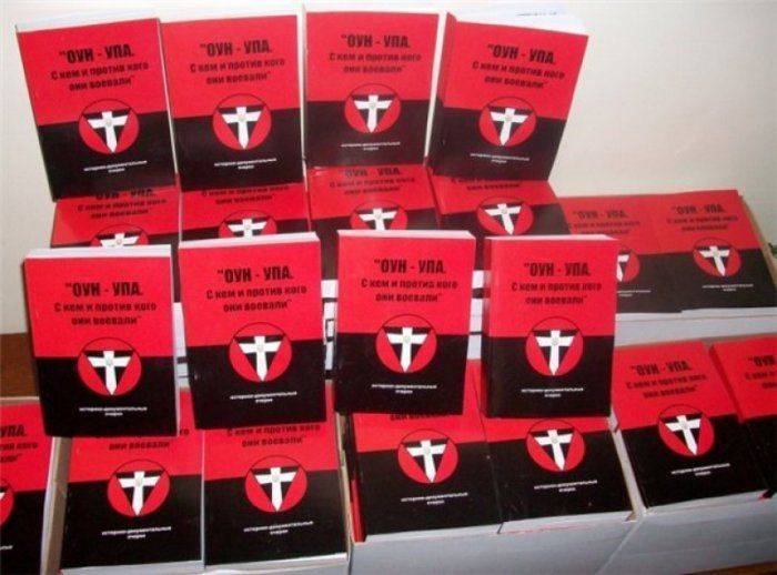 В Луганске обнаружен огромный склад книг на неонацистскую тематику В Луганске обнаружен огромный склад книг на неонацистскую тематику