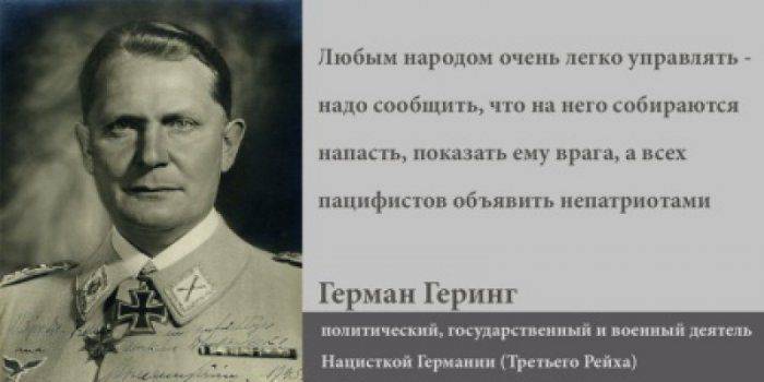 Вы не верите, что Украина государство фашистов? Тогда они придут к вам!