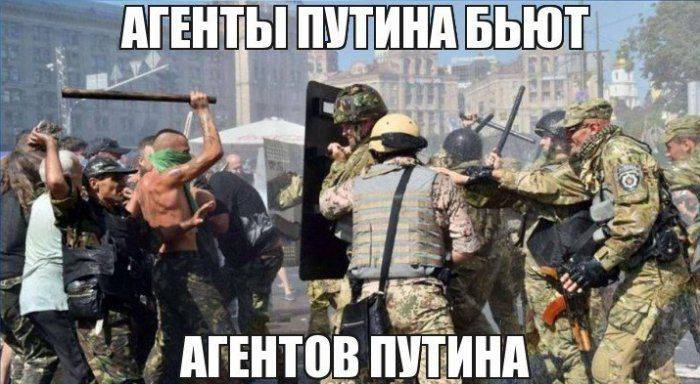 Кто вы, агенты Кремля? Кто вы, агенты Кремля?