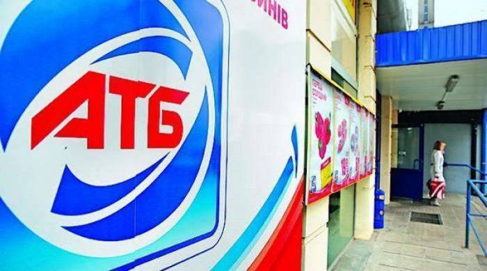 В Раде требуют национализировать торговую сеть «АТБ» за пособничество «террористам»  В Раде требуют национализировать торговую сеть «АТБ» за пособничество «террористам»