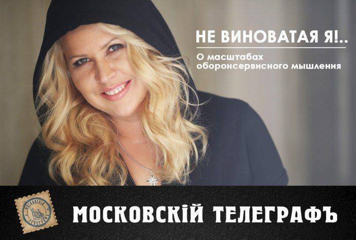 Два плевка Два плевка