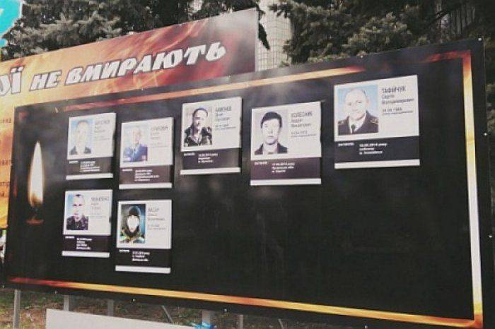 В Павлограде черной краской облили мемориал героям АТО  В Павлограде черной краской облили мемориал героям АТО