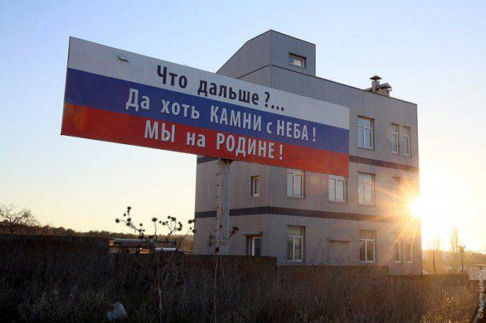 На Украине призвали своих пропагандистов не смешить народ «страданиями» Крыма   На Украине призвали своих пропагандистов не смешить народ «страданиями» Крыма
