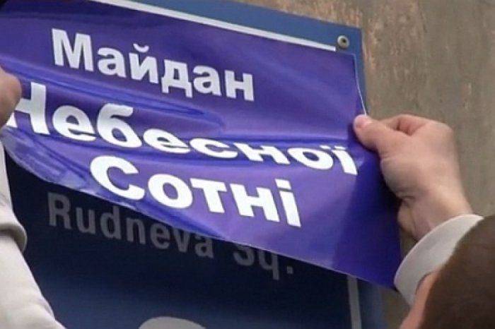 Юрий Винничук: малограмотным народным массам нельзя доверять переименование улиц Юрий Винничук: малограмотным народным массам нельзя доверять переименование улиц