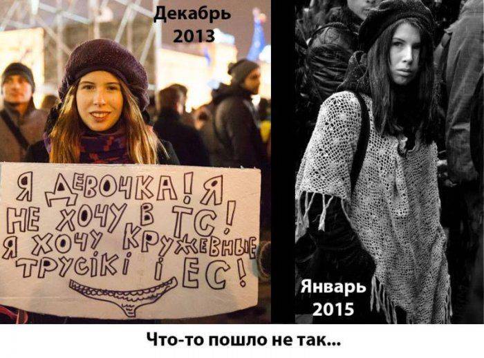 На бывшей украине изобрели новый мэм - Минстец На бывшей украине изобрели новый мэм - Минстец