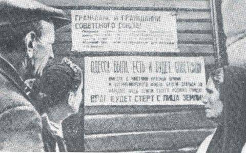 Одесское подполье продолжает борьбу Одесское подполье продолжает борьбу