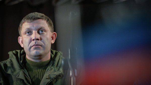 Захарченко: ДНР состоялась как молодое развивающееся государство Захарченко: ДНР состоялась как молодое развивающееся государство