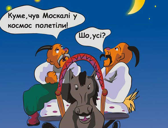 Предательство – как политика Украины. 1991-2015 год Предательство – как политика Украины. 1991-2015 год